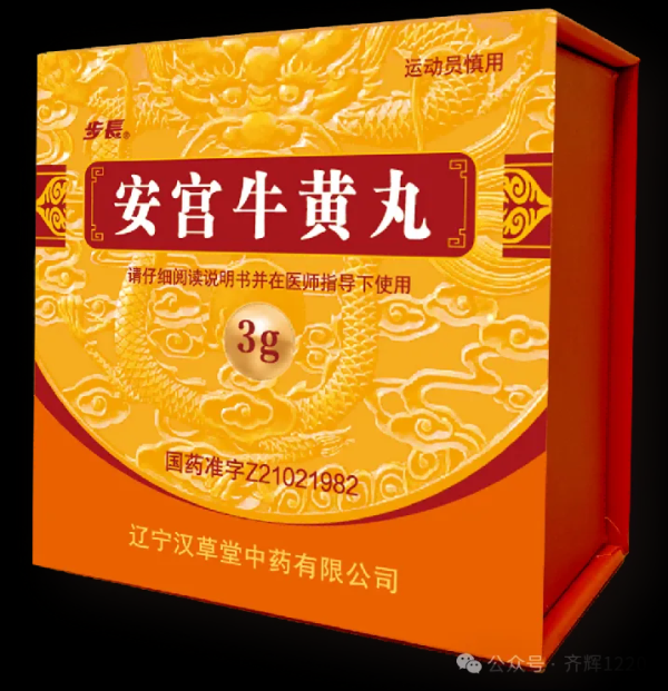 欧洲杯体育因为牛患胆结石症的比例少许(不及1%)-开云「中国」kaiyun网页版登录入口