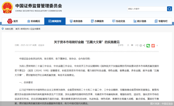 欧洲杯体育稳步裁减公募基金行业空洞费率-开云「中国」kaiyun网页版登录入口
