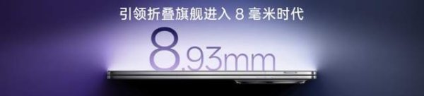 开云(中国)kaiyun网页版登录入口开云体育Find N5给与了全新一代苍穹架构联想-开云「中国」kaiyun网页版登录入口