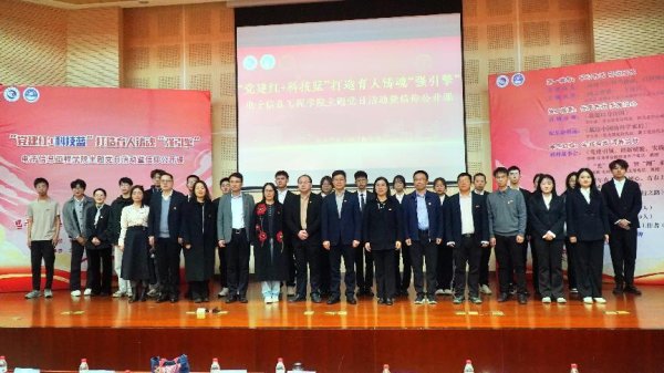 足球外盘网站app(中国)官方网站推敲“百名共产党员大寻访”与“返家乡红色社会履行”-足球外盘网站有