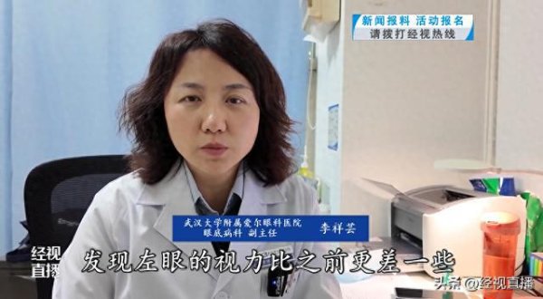 开云体育(中国)官方网站从小吴的眼部 B 超查验着力来看-kaiyun·开云(中国)官方网站 入口