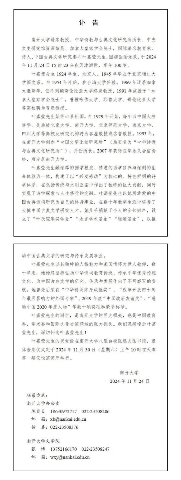 九游体育官网登录入口是以我一直对古典文化充满了信心-九游(中国)jiuyou·官方网站-登录入口