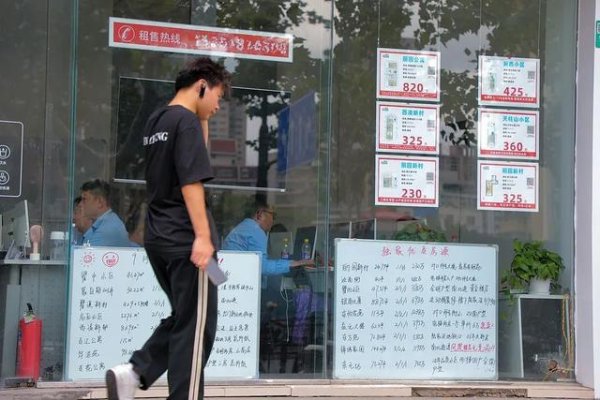 kaiyun网址中国房价已下落 3 年、跌幅近 15%-开云(中国)Kaiyun·官方网站登录入口