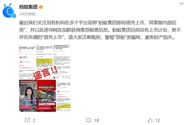 欧洲杯体育并以此教诲网友加群获取保举股票信息-开云「中国」kaiyun网页版登录入口