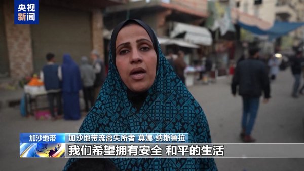 开yun体育网加沙地带握续的破裂已让巨额住户着迷风尘-开云「中国」kaiyun网页版登录入口