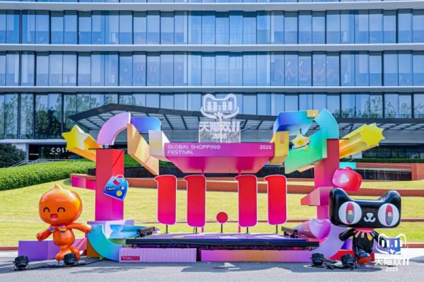 体育游戏app平台10月15日—11月11日历间-开云「中国」kaiyun网页版登录入口